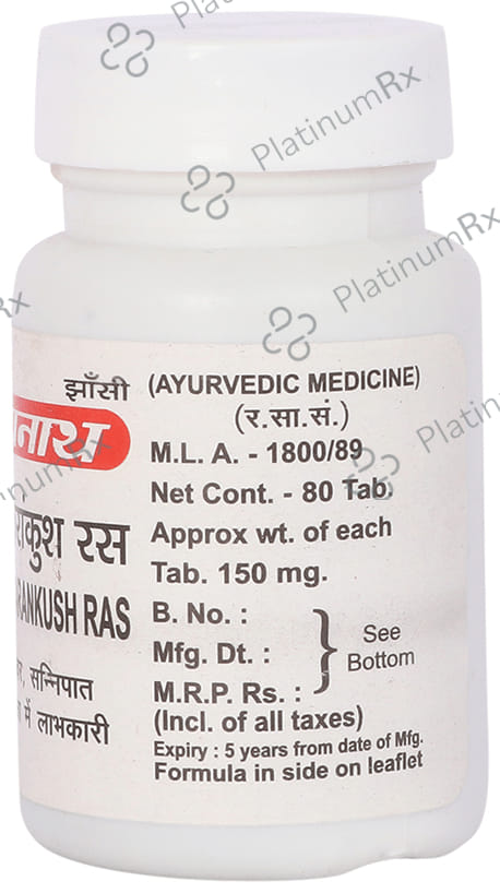 Baidyanath (Jhansi) Mahajwarankush Ras Tablet