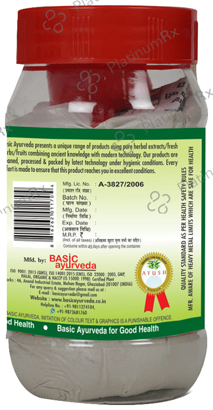 Basic Ayurveda Karela Powder 200 gm