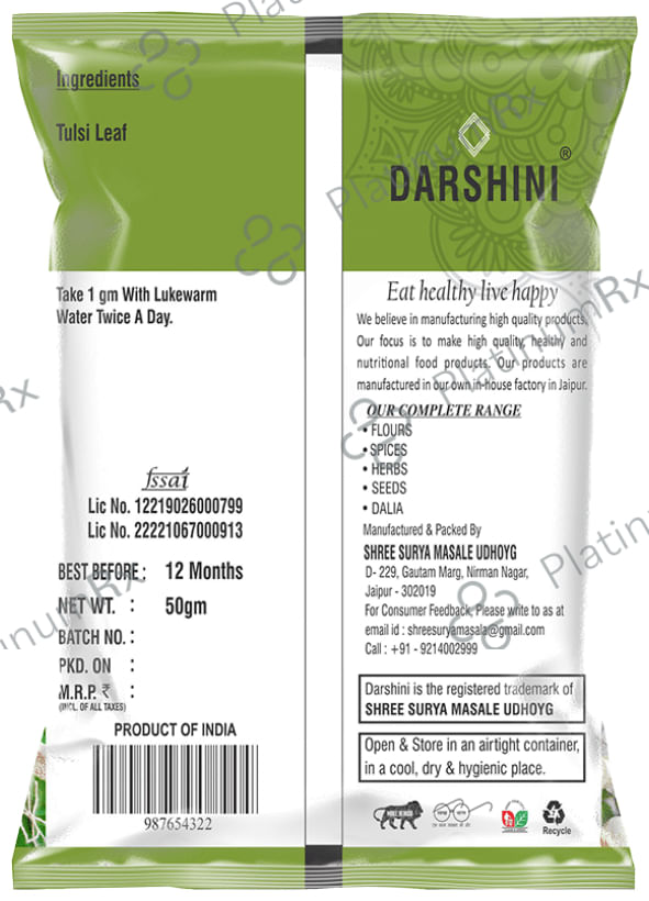 Darshini Tulsi / Tulsi Leaf - Holy Basil - Ocimum Sanctum