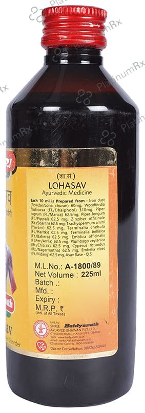 Baidyanath (Jhansi) Lohasav 225 ml