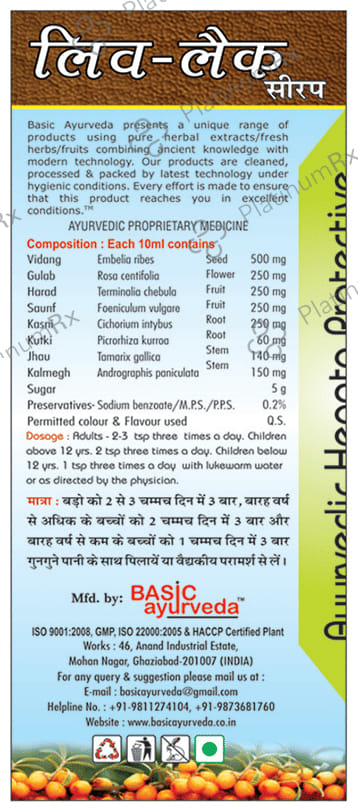 Basic Ayurveda Liv-Lac Syrup 200 ml
