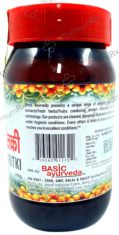 Basic Ayurveda Chitrak Haritki Powder 200 gm