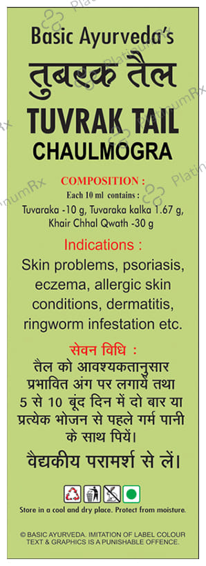 Basic Ayurveda Tuvrak Tail