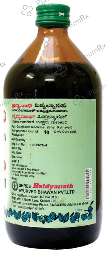 Baidyanath (Nagpur) Pipalyasav
