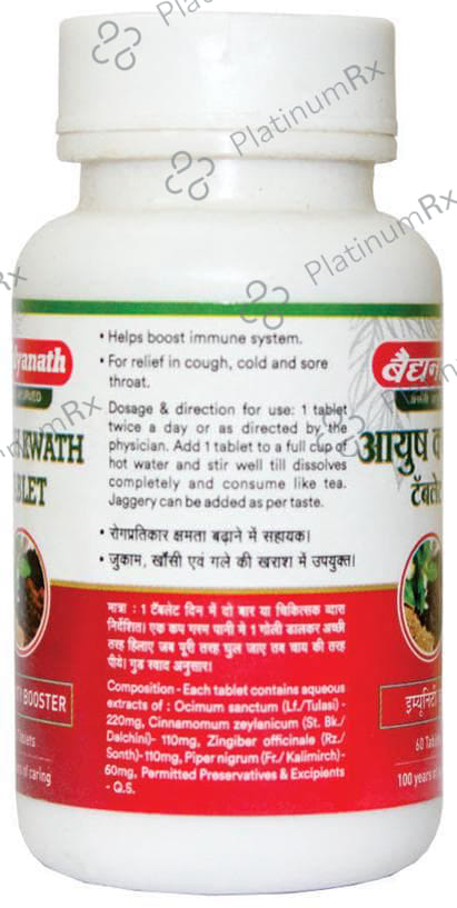 Baidyanath (Nagpur) Ayush Kwath Tablet