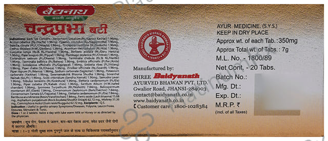Baidyanath (Jhansi) Chandraprabha Bati 20 tablets