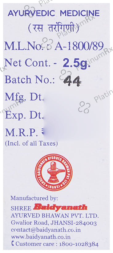 Baidyanath (Jhansi) Makardhwaj Powder