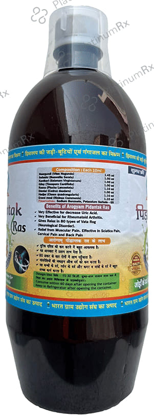 Bharat Gram Udyog Sangh Pidantak Juice Sugar Free