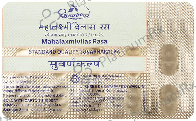 Dhootapapeshwar Mahalaxmivilas Rasa Standard Quality Suvarnakalpa Tablet 10 tablets