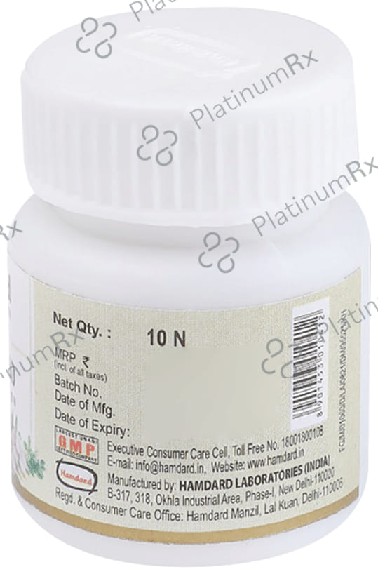 Hamdard Habb-E-Jund Tablet