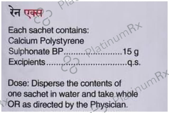 Renx 15gm Powder