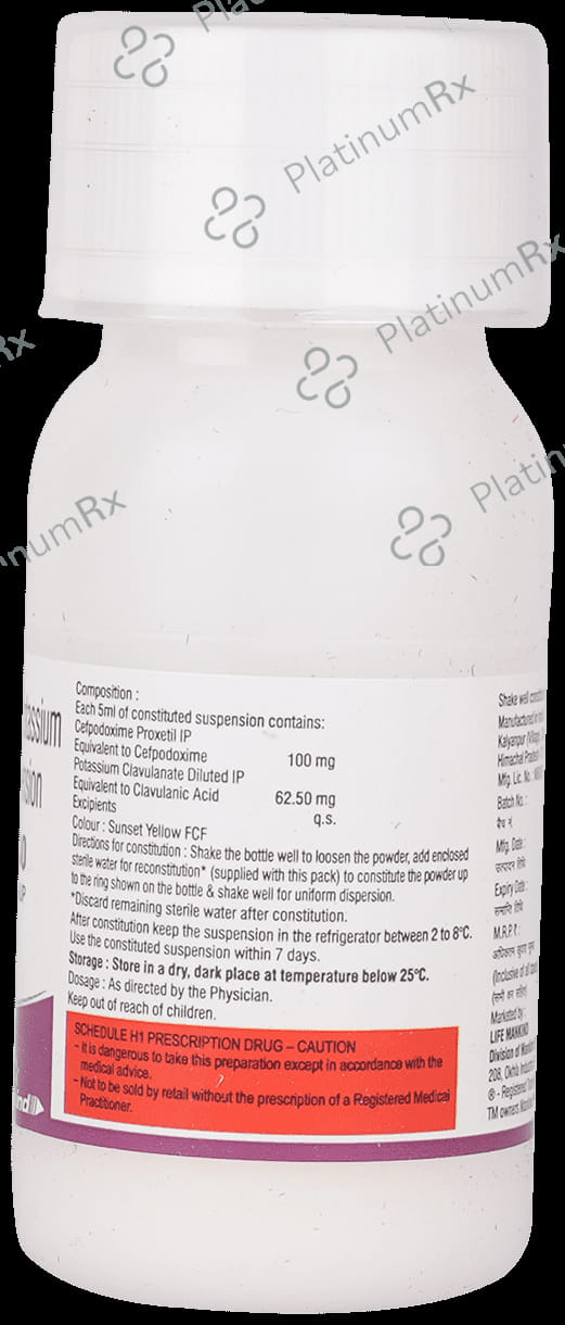 Gudcef CV 100/63.5mg Oral Suspension 30ml