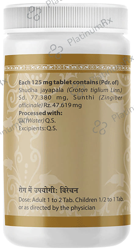 Uma Ayurveda Sukhvirechan Vati 1000 tablets