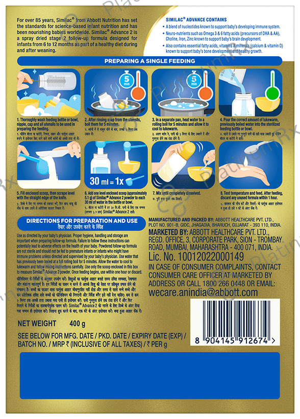 Similac Advance Stage 2 Follow Up Formula (6 to 12 months) Powder 400gm