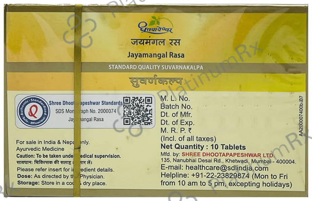 Dhootapapeshwar Jayamangal Rasa Standard Quality Suvarnakalpa Tablet
