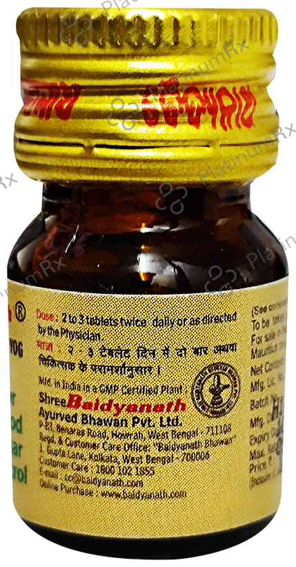 Baidyanath Madhumehari Yog with Gold Tablet - For Blood Sugar Management