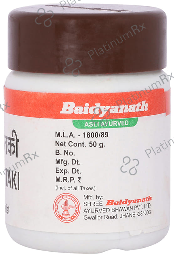 Baidyanath (Jhansi) Agastya Haritaki Granules