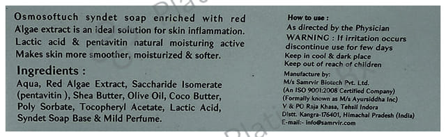 OsmoSoftuch Intensive Moisturizing Soap
