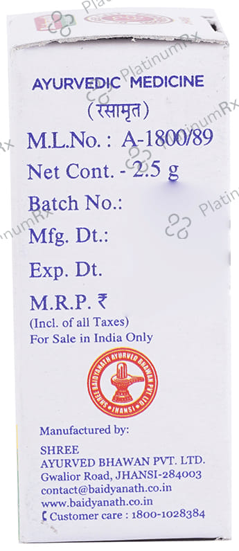 Baidyanath (Jhansi) Shila Sindoor