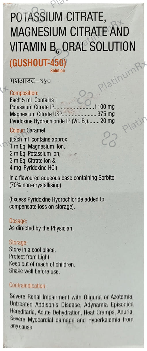 Gushout Oral Solution 450ml