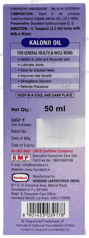 Hamdard Kalonji Oil