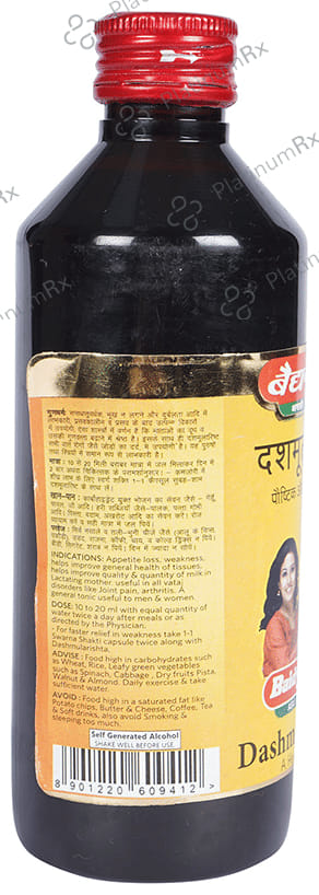 Baidyanath (Jhansi) Dashmularishta 225 ml