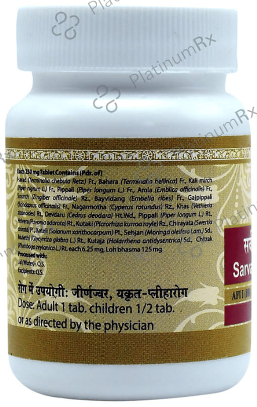 Uma Ayurveda Sarvajwarhar Lauha Tablet 80 tablets
