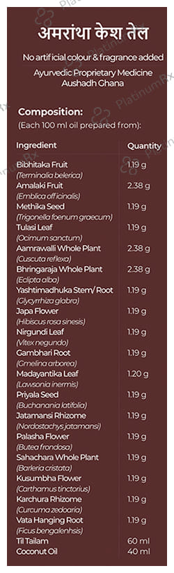 Amarantha Hair Oil