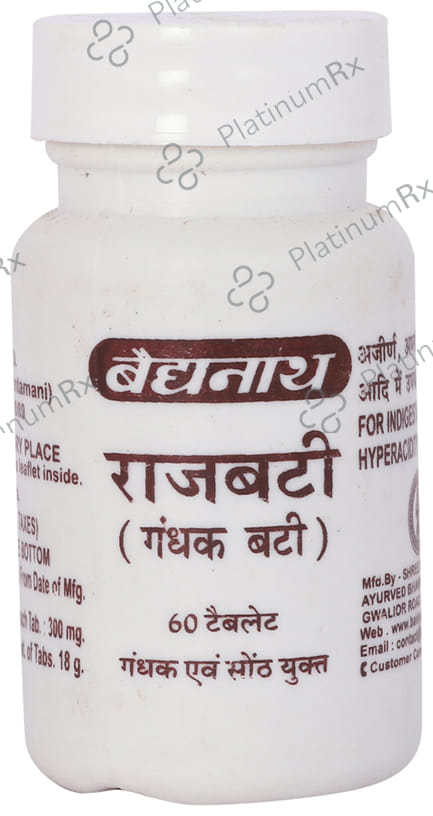 Baidyanath (Jhansi) Rajbati (Gandhak Bati)