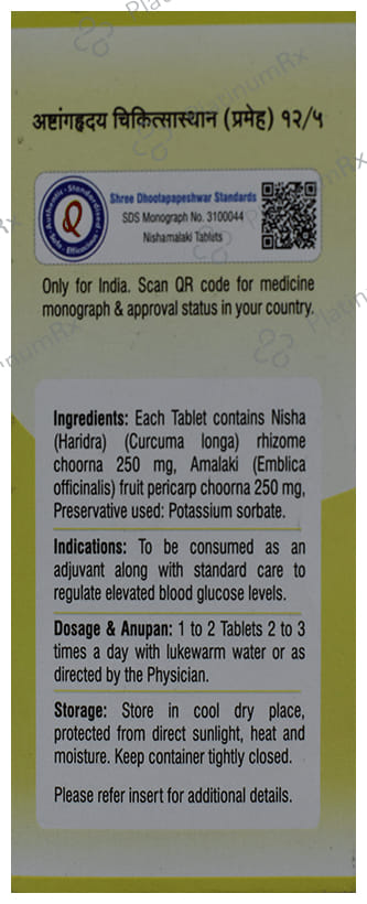 Dhootapapeshwar Nishamalaki Tablet
