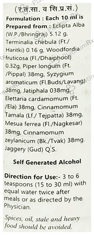 Baidyanath (Jhansi) Bhringrajasava
