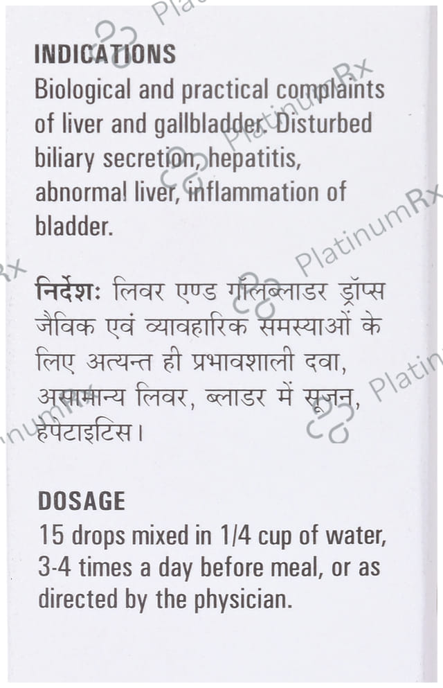 German's 507 Liver & Gallbladder Drop