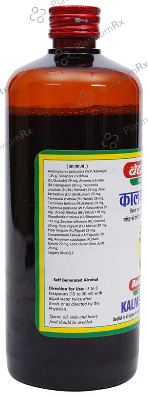 Baidyanath (Jhansi) Kalmeghasav