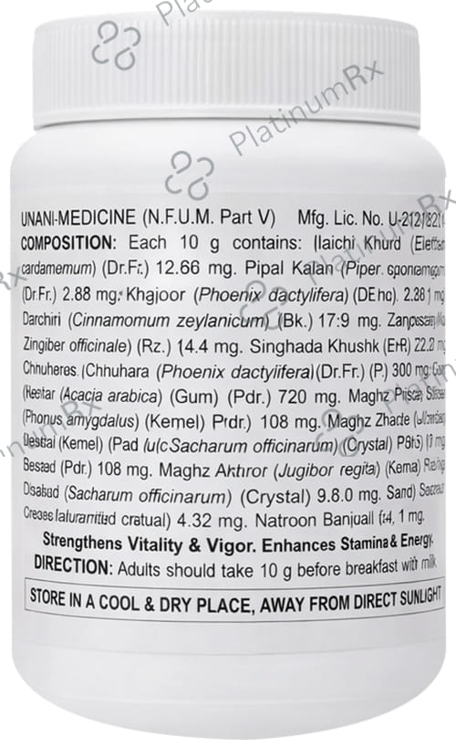 Hamdard Majun Arad Khurma 1000 gm