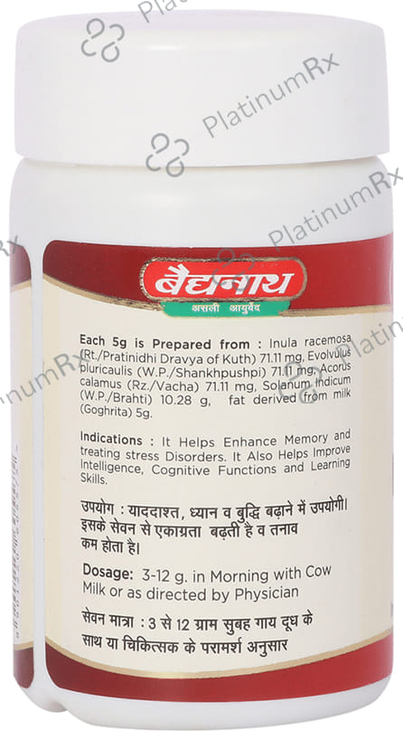 Baidyanath (Jhansi) Brahmi Ghrit