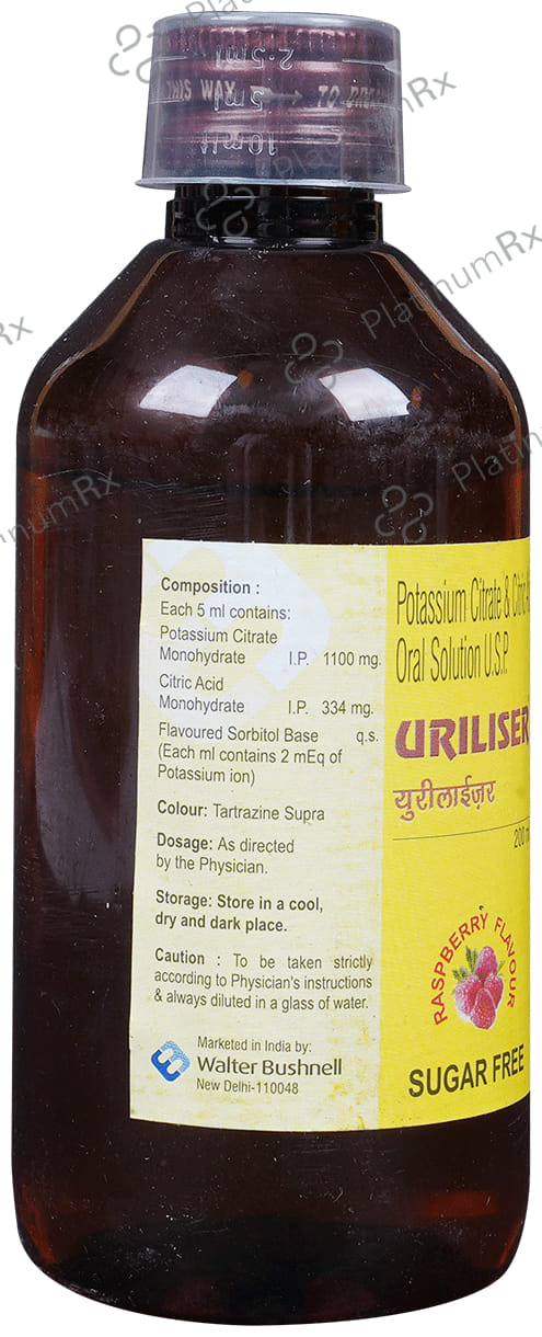 Uriliser Raspberry Flavour Sugar Free Solution 200ml