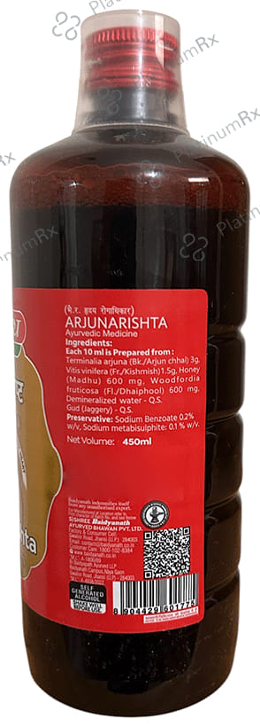 Baidyanath (Jhansi) Arjunarishta 450 ml