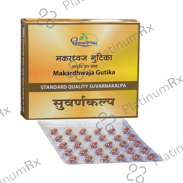 Dhootapapeshwar Makardhwaj Gutika Standard Quality Suvarnakalpa Tablet 30 tablets