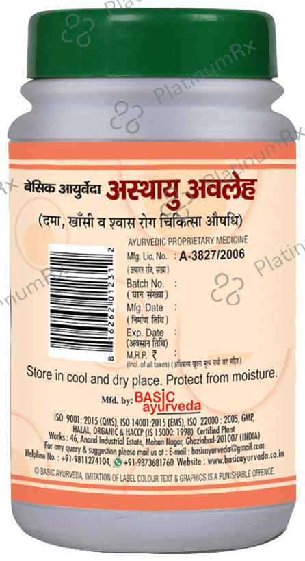 Basic Ayurveda Asthayu Awaleh 100 gm