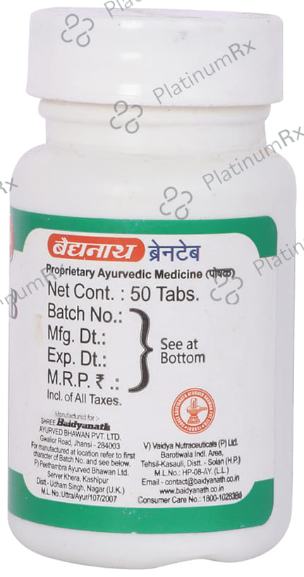 Baidyanath (Jhansi) Brain Tablet Tablet