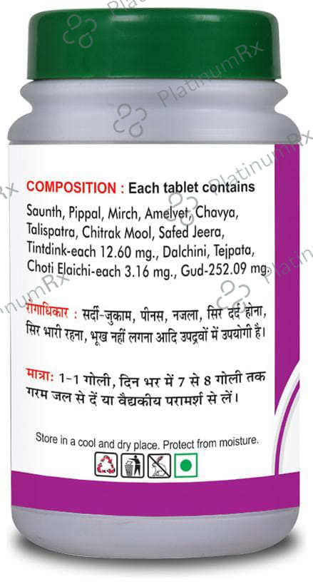 Basic Ayurveda Vyosadi Bati