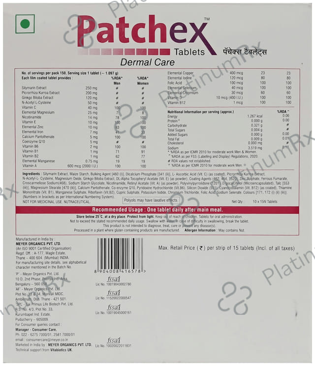 Patchex Tablet Gluten Free 15s