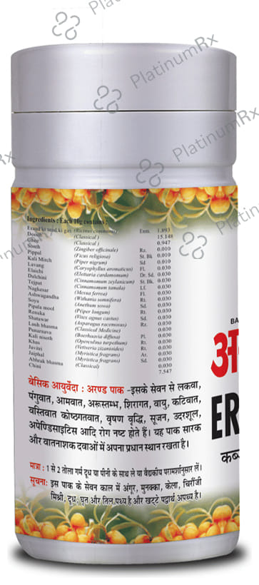 Basic Ayurveda Erand Pak