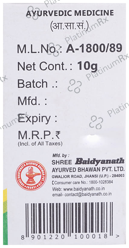 Baidyanath (Jhansi) Akeek Pishti 10 gm