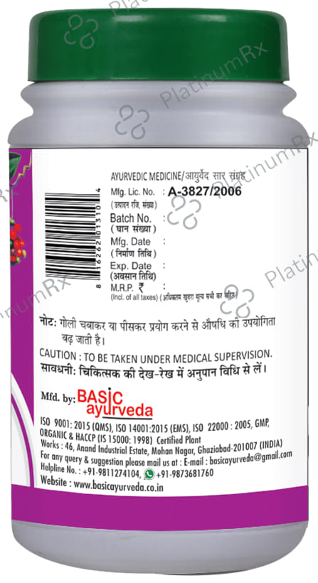 Basic Ayurveda Palihari Bati