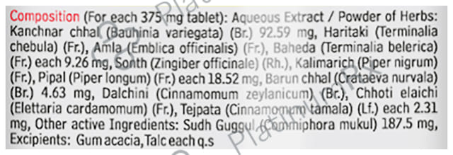 Baidyanath Kanchnar Guggulu Tablet for Thyroid Health 80 tablets