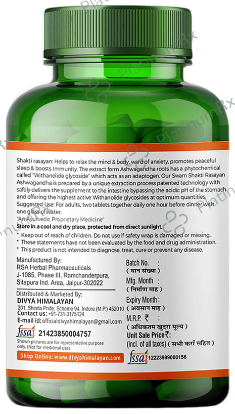 Divya Himalayan Swarn Shakti Rasayan Tablet