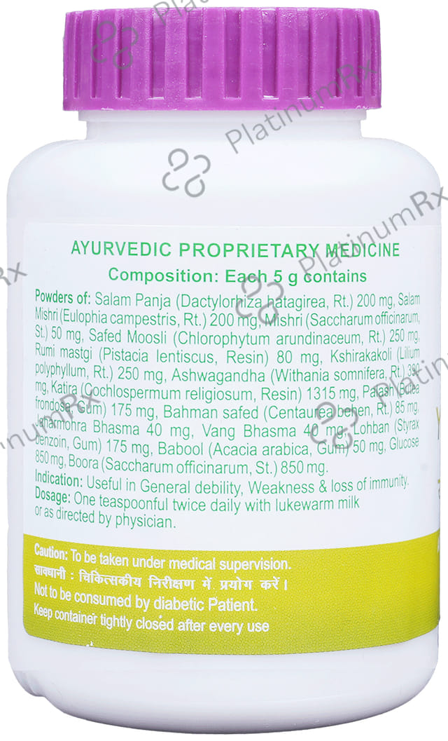 Patanjali Ayurveda Youvan Churna - Manages General Debility, Weakness & Loss of Immunity