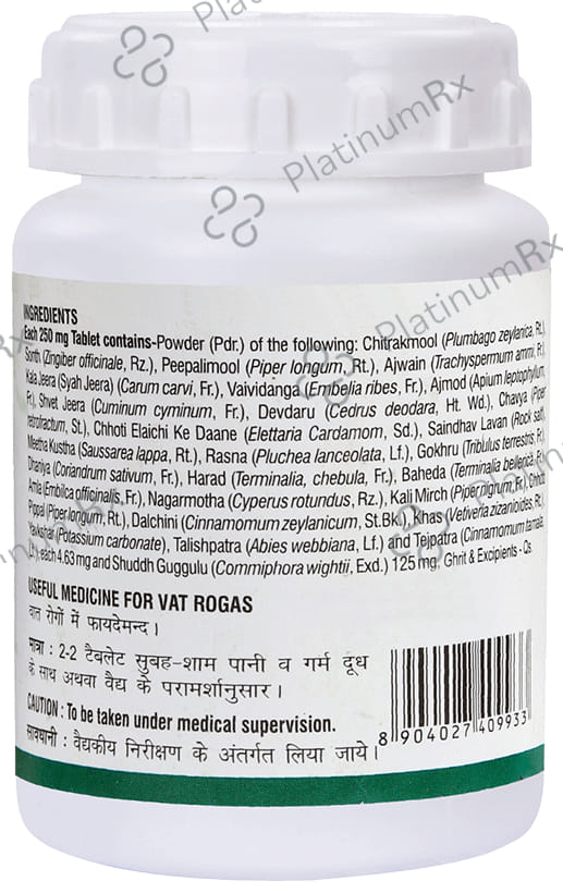 Baidyanath (Noida) Yograj Guggulu Tablet 100 tablets