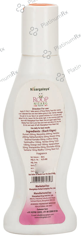 Nisargalaya Roop Nisarg Face Gel